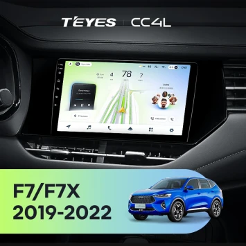 Штатная магнитола Teyes CC4L 6/64 с DTS Haval F7 F7X (2019-2022)