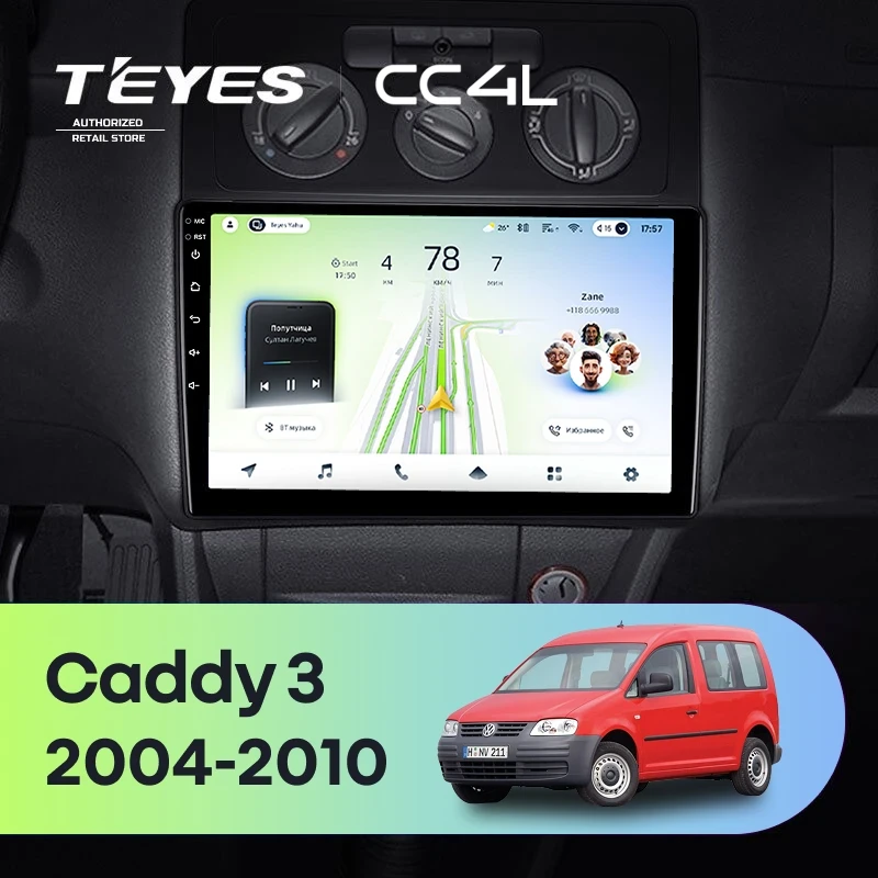 Штатная магнитола Teyes CC4L 6/64 с DTS Volkswagen Caddy 2K (2004-2010)