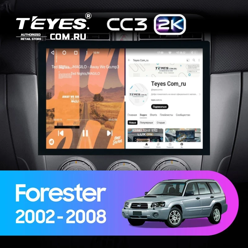 Штатная магнитола Teyes CC3 2K 6/128 Subaru Forester SG (2002-2008) (13")