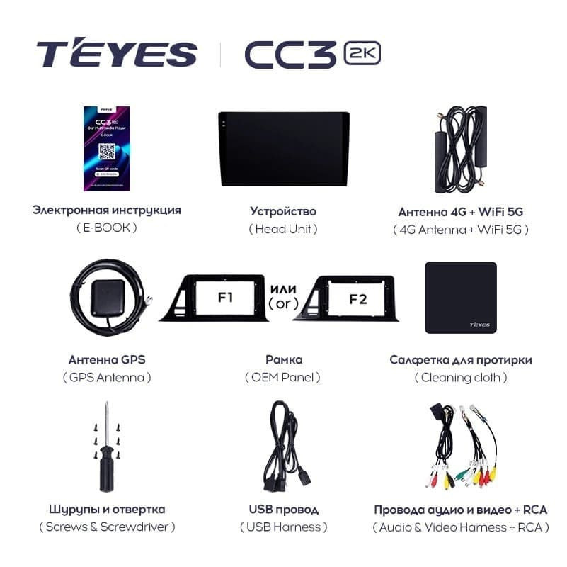 Штатная магнитола Teyes CC3 2K 4/64 Toyota C-HR (2016-2020) F2 Правый руль