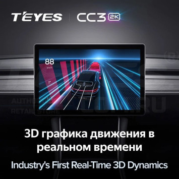 Штатная магнитола Teyes CC3 2K 6/128 Toyota Harrier (2003-2009) F3 (11")
