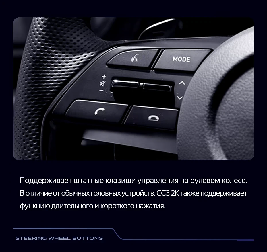 Штатная магнитола Teyes CC3 2K 4/32 Hyundai Sonata DN8 (2019-2020) Тип-A