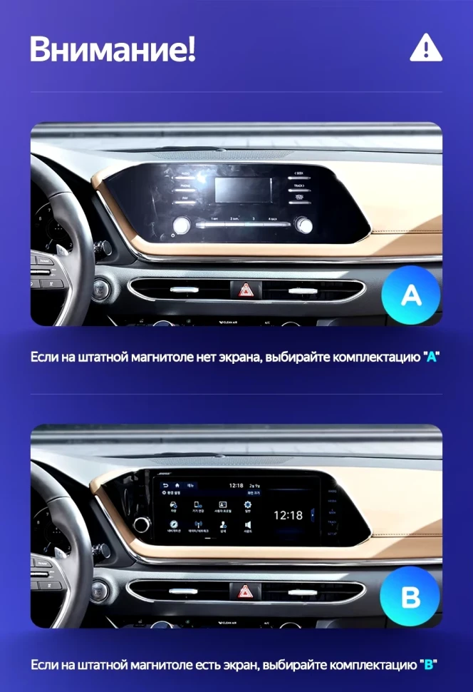 Штатная магнитола Teyes CC3 2K 4/32 Hyundai Sonata DN8 (2019-2020) Тип-A