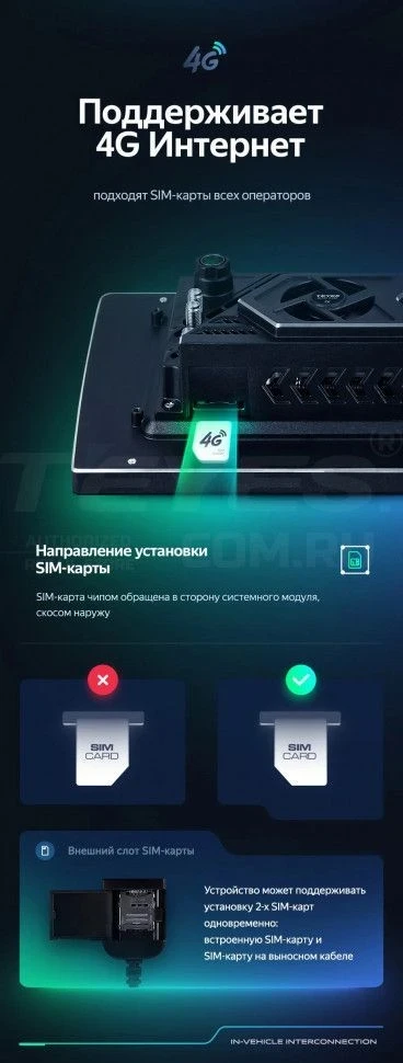 Штатная магнитола Teyes CC3 2K 4/64 Chevrolet Spark M300 (2009-2016) F1 (11")