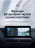 Штатная магнитола Teyes LUX ONE 4/64 Lexus RX270 3 RX450h 3 AL10 (2008-2015) Тип-B