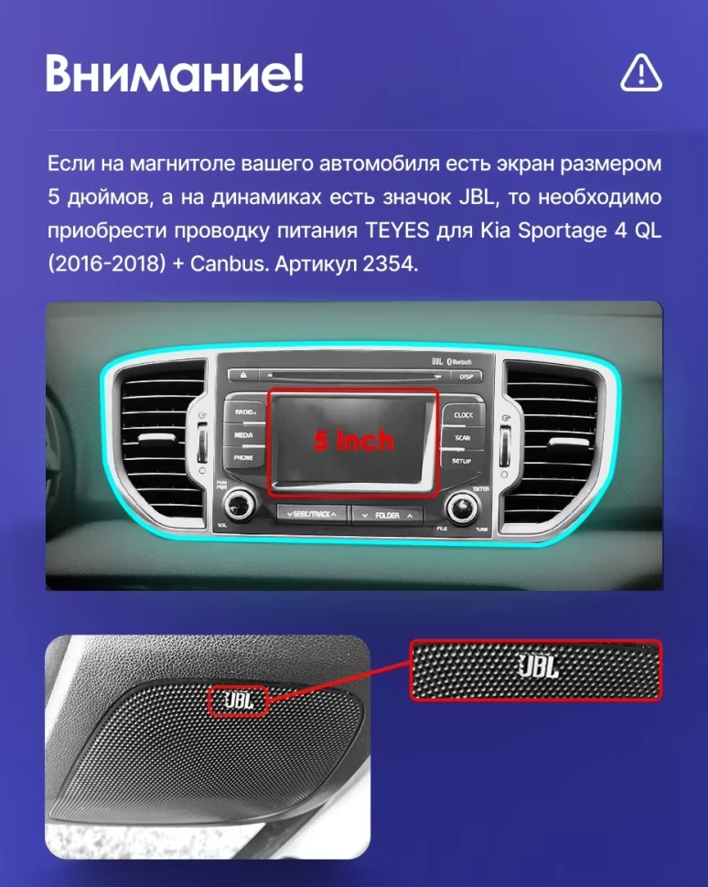 Штатная магнитола Teyes CC3 2K 360 6/128 Kia Sportage 4 QL (2016-2018) Тип-A