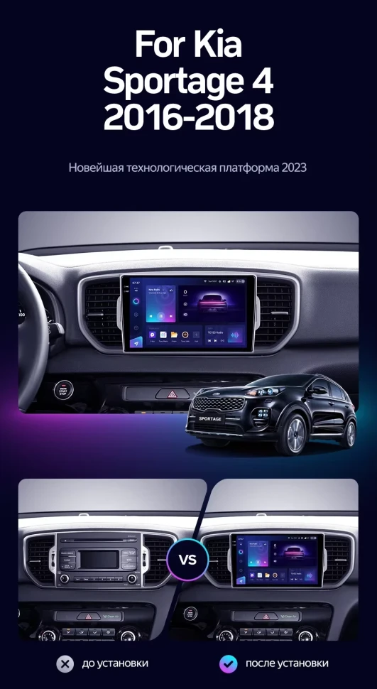 Штатная магнитола Teyes CC3 2K 360 6/128 Kia Sportage 4 QL (2016-2018) Тип-A