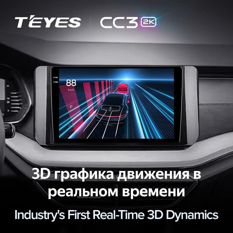 Штатная магнитола Teyes CC3 2K 4/64 Skoda Octavia 4 A8 (2019-2021)