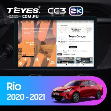Штатная магнитола Teyes CC3 2K 360 6/128 Kia Rio 4 IV FB (2020-2022) (13")