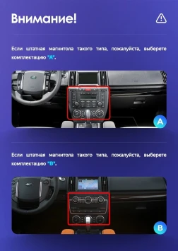 Штатная магнитола Tesla style Teyes TPRO 2 4/64 Land Rover Freelander 2 (2006-2012) Тип-A