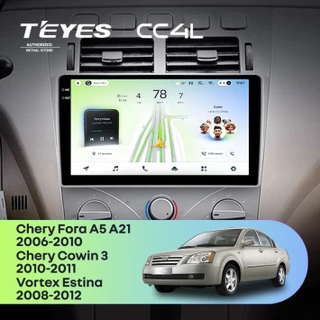 Штатная магнитола Teyes CC4L 6/64 с DTS Chery Fora A5 A21 (2006-2010)