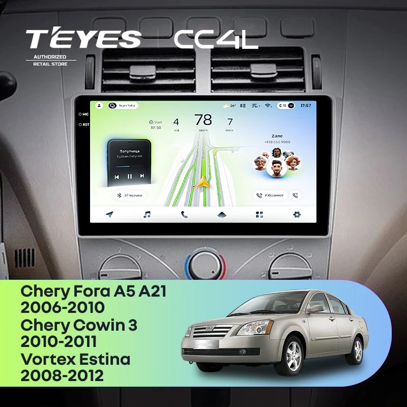 Штатная магнитола Teyes CC4L 6/64 с DTS Chery Fora A5 A21 (2006-2010)