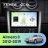 Штатная магнитола Teyes CC4L 4/64 Nissan Almera 3 G15 (2012-2019) F2