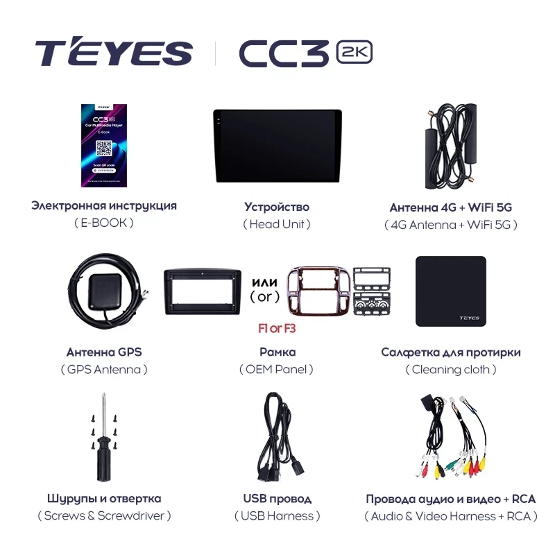 Штатная магнитола Teyes CC3 2K 4/32 Toyota Land Cruiser 100 (1998-2003) F3