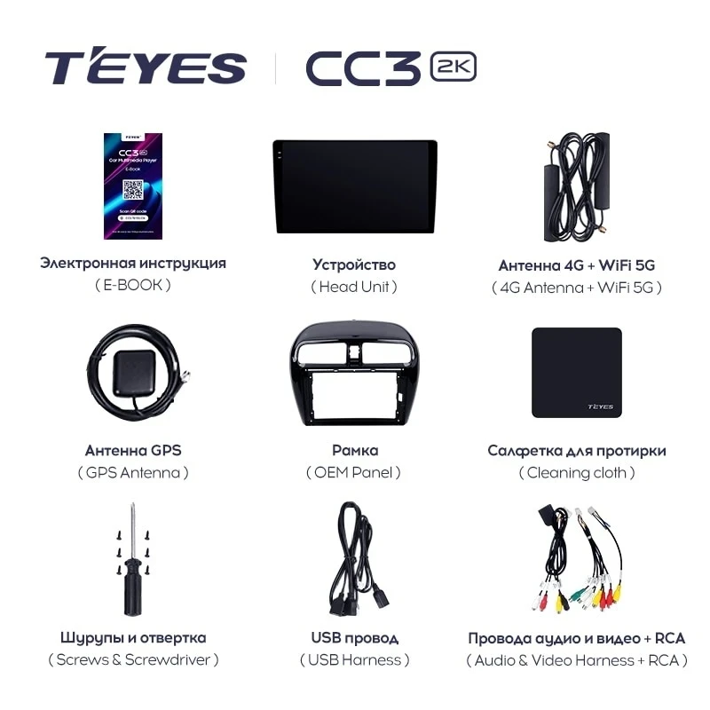 Штатная магнитола Teyes CC3 2K 6/128 Mitsubishi Mirage 6 (2012-2018)