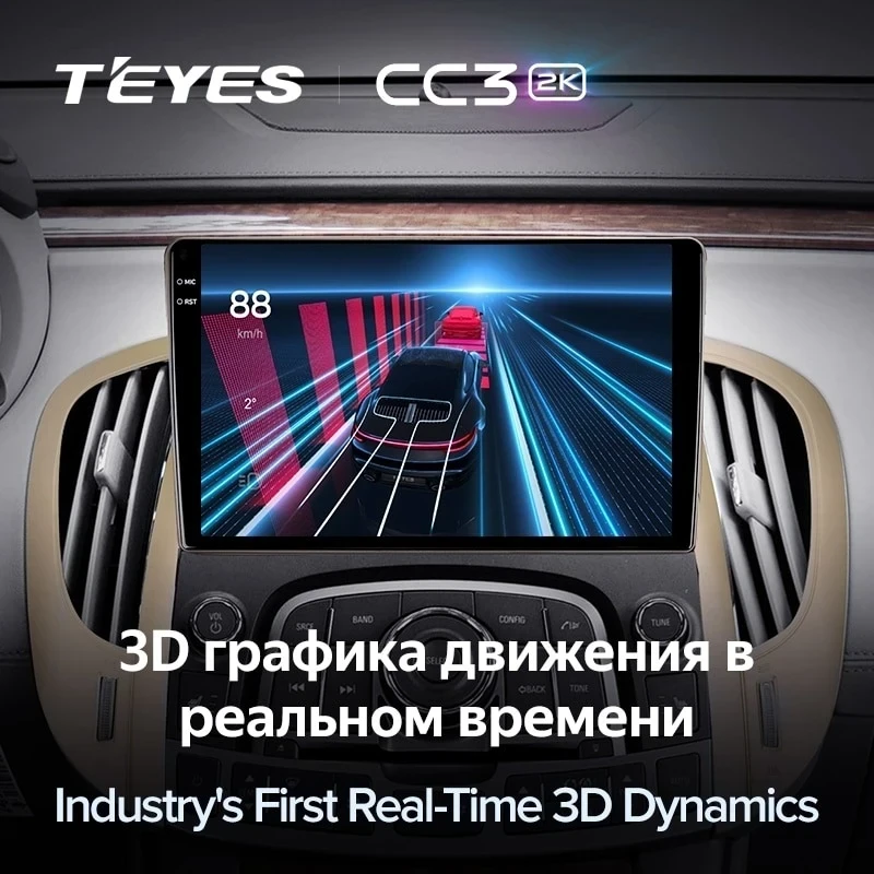 Штатная магнитола Teyes CC3 2K 4/32 Buick Lacrosse (2009-2013)