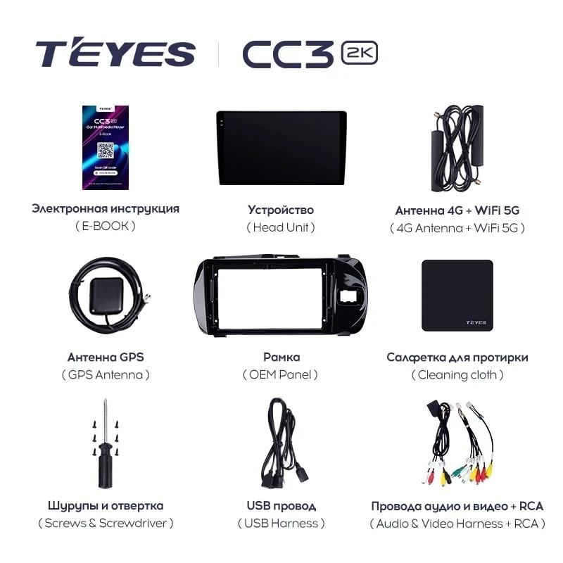 Штатная магнитола Teyes CC3 2K 6/128 Toyota Vitz III XP130 (2014-2019) Правый руль