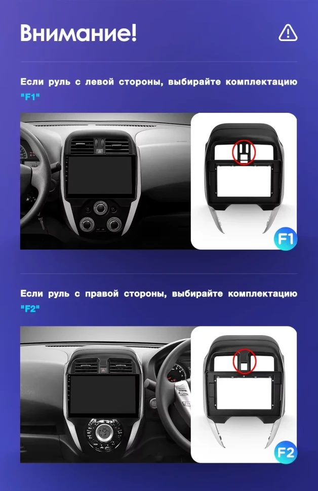 Штатная магнитола Teyes CC3L 4/32 Nissan Sunny (2014-2019) F1