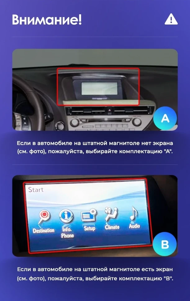 Штатная магнитола Teyes CC3 2K 4/64 Lexus RX270 RX350 RX450h AL10 3 (2008-2015) Тип-A