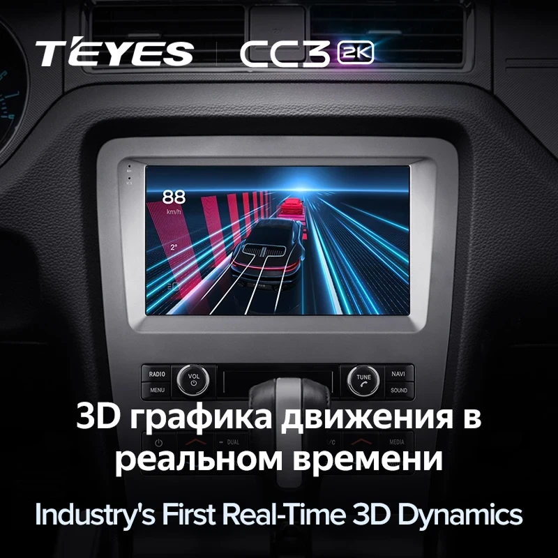 Штатная магнитола Teyes CC3 2K 4/64 Ford Mustang 5 S-197 (2009-2014) F2