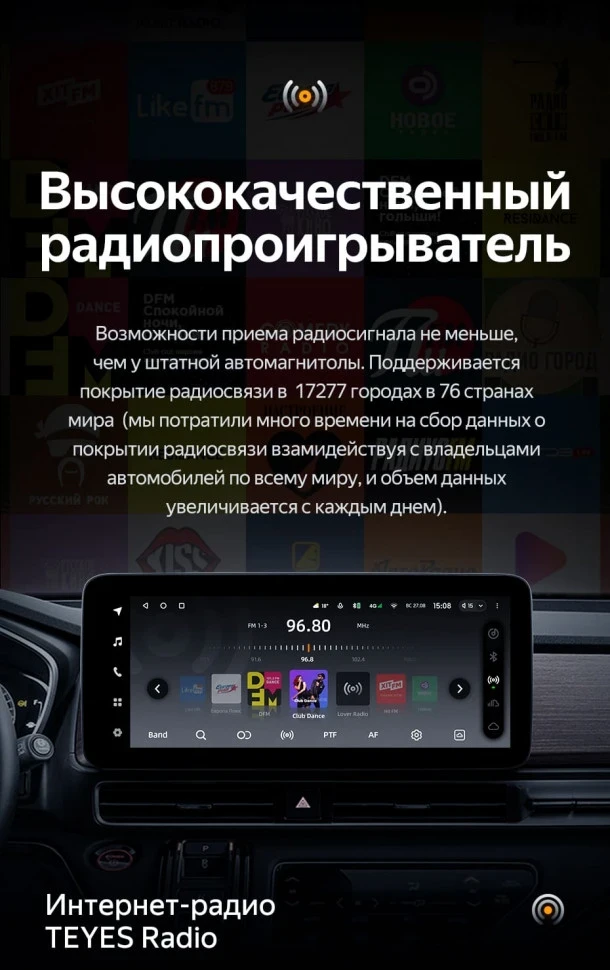 Штатная магнитола Teyes LUX ONE 6/128 Honda Odyssey 5 (2021-2023)