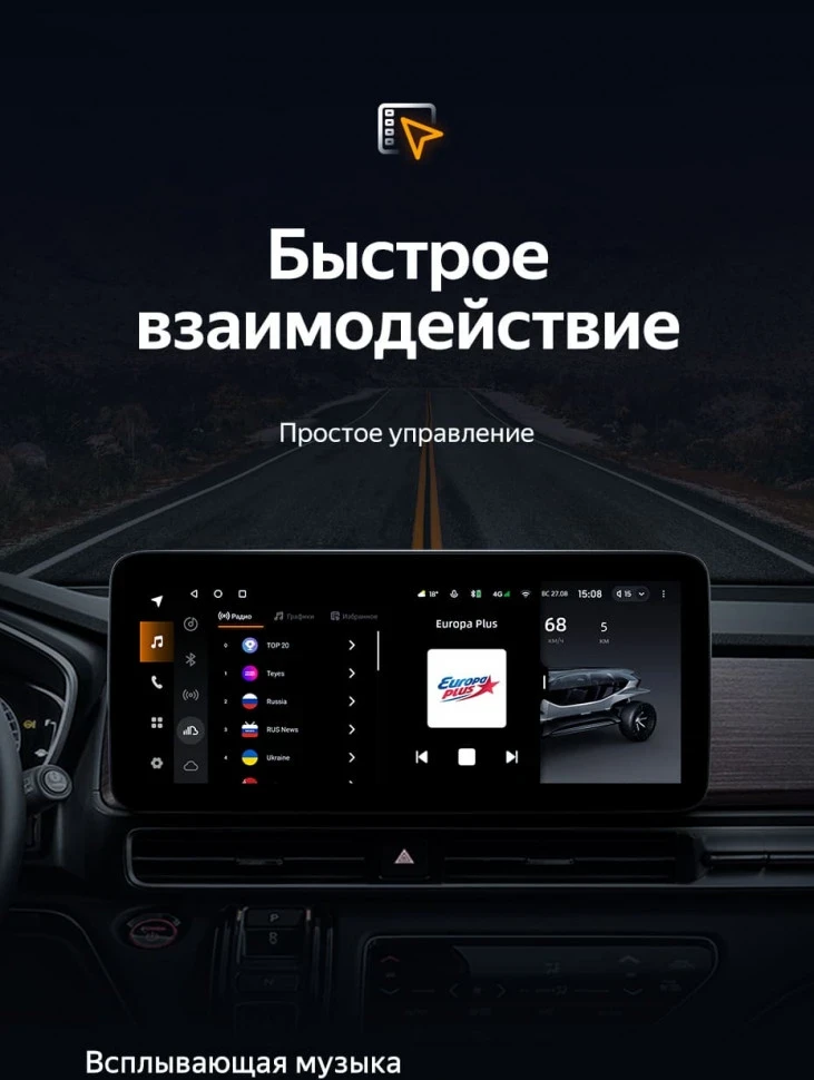 Штатная магнитола Teyes LUX ONE 6/128 Honda Odyssey 5 (2021-2023)