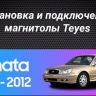 Штатная магнитола Teyes CC3 2K 4/32 Hyundai Sonata EF рестайлинг (2001-2012)