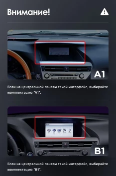 Штатная магнитола Teyes LUX ONE 6/128 Lexus RX450h 4 AL20 (2015-2024) Тип-B