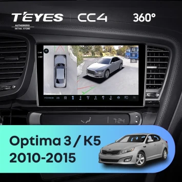 Штатная магнитола Teyes CC4 360 8/128 Kia Optima 3 TF (2010-2015) F1