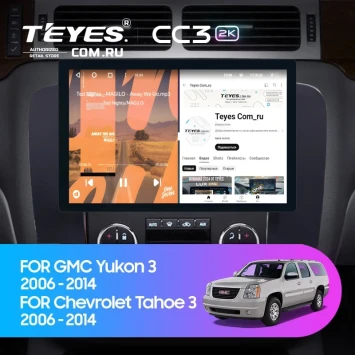 Штатная магнитола Teyes CC3 2K 4/32 Chevrolet Tahoe (2006-2014) (11") (Черная)