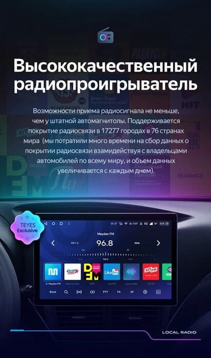 Штатная магнитола Teyes CC3 2K 4/64 Subaru Forester 3 SH (2007-2013) (13")
