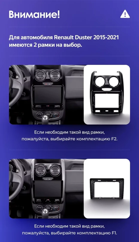 Штатная магнитола Teyes CC3L 4/32 Renault Duster (2015-2020) F2