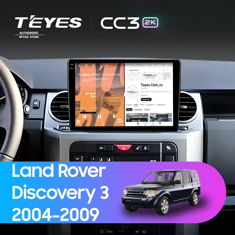 Штатная магнитола Teyes CC3 2K 4/64 Land Rover Discovery 3 (2004-2009) F2 (13")