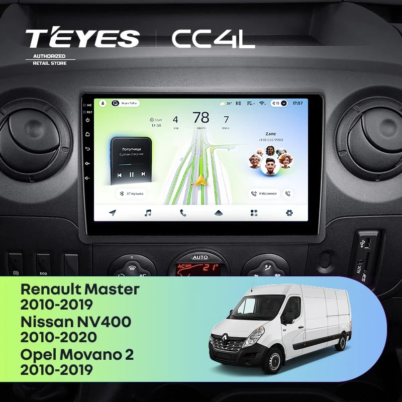 Штатная магнитола Teyes CC4L 6/64 с DTS Renault Master (2010-2019) F2