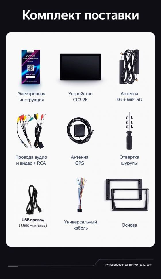 Штатная магнитола Teyes CC3 2K 4/64 Honda Jazz 3 (2015-2020) Тип-B Правый руль (11")