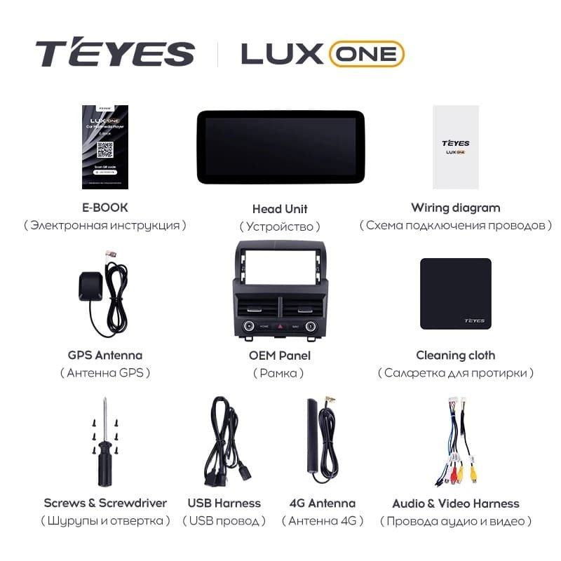 Штатная магнитола Teyes LUX ONE 6/128 Honda CR-V 3 RE (2006-2012)