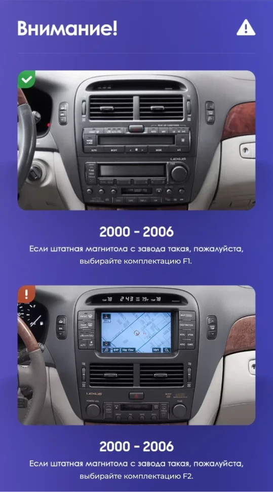 Штатная магнитола Teyes CC3L 4/32 Lexus LS430 XF30 (2000-2006) F1
