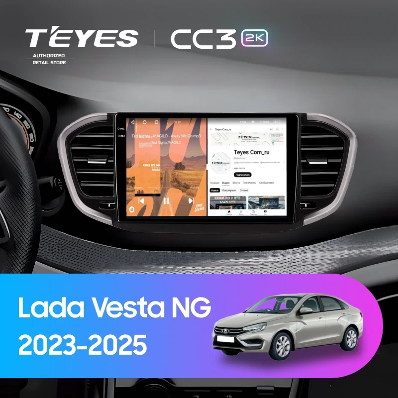 Штатная магнитола Teyes CC3 2K 6/128 Lada Vesta NG (2023-2026) Тип-B (черно-серая)