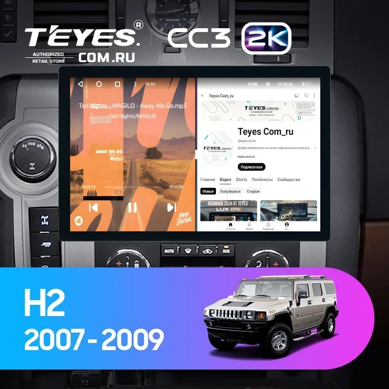 Штатная магнитола Teyes CC3 2K 4/64 Hummer H2 E85 (2007-2009) F1 (13")