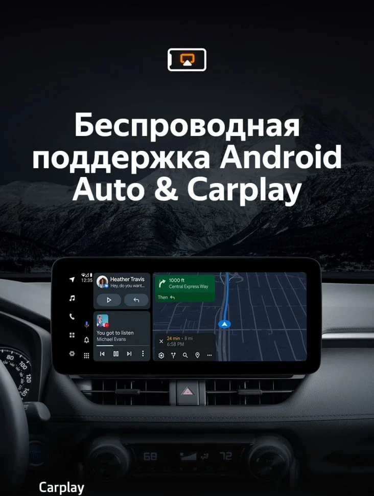 Штатная магнитола Teyes LUX ONE 6/128 Toyota RAV4 5 XA50 (2018-2026)