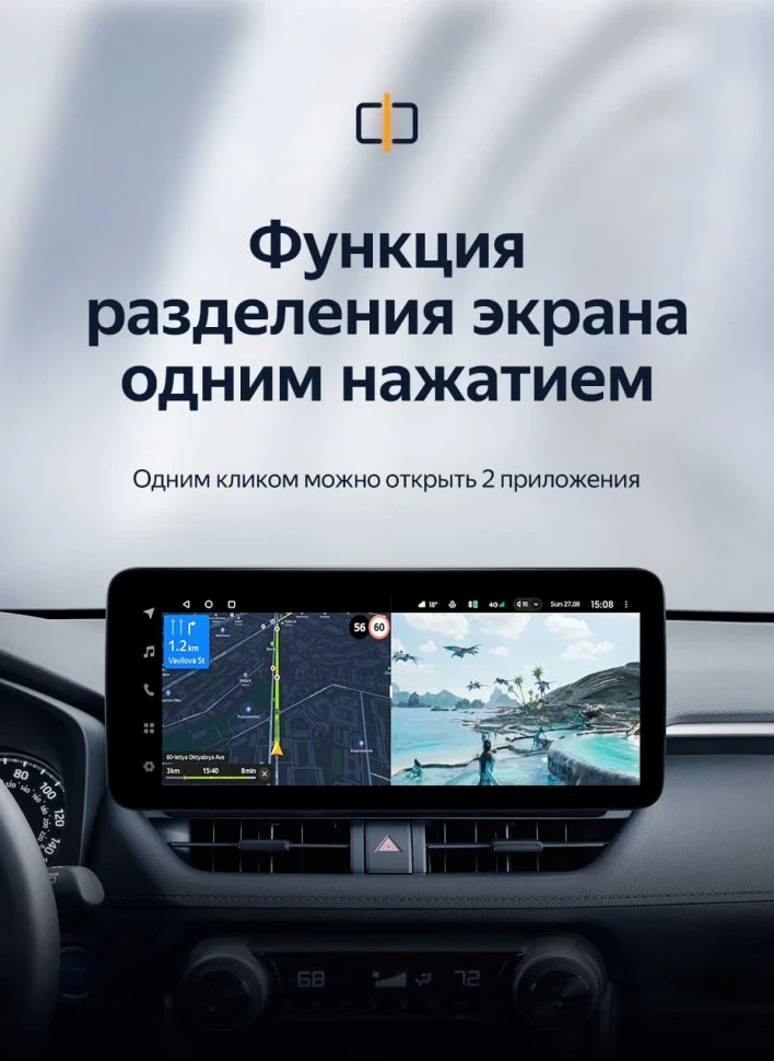 Штатная магнитола Teyes LUX ONE 6/128 Toyota RAV4 5 XA50 (2018-2026)