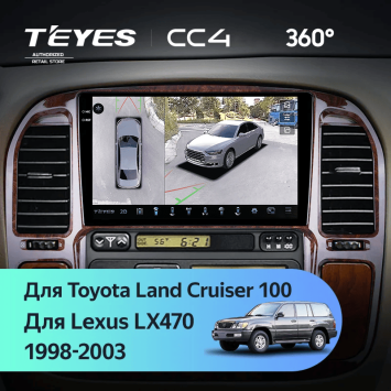 Штатная магнитола Teyes CC4 360 6/64 Toyota Land Cruiser 100 (1998-2003) F1