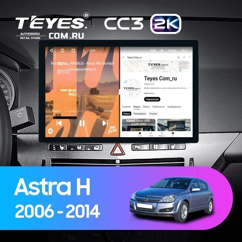 Штатная магнитола Teyes CC3 2K 4/32 Opel Astra H (2006-2014) F1 (11")
