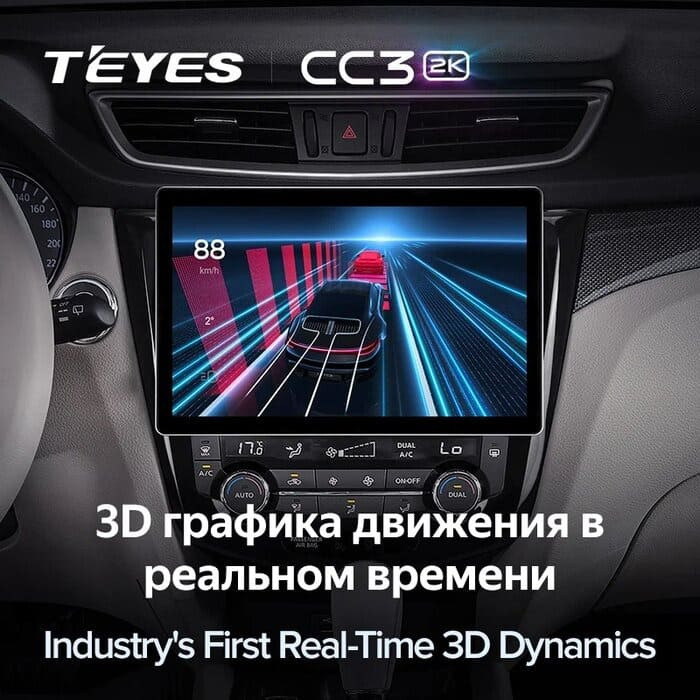 Штатная магнитола Teyes CC3 2K 4/32 Nissan Qashqai 2 (2013-2021) F2 Тип-C (13")