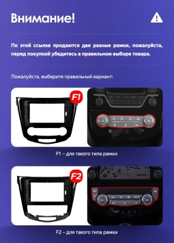 Штатная магнитола Teyes CC3 2K 4/32 Nissan Qashqai 2 (2013-2021) F2 Тип-C (13")
