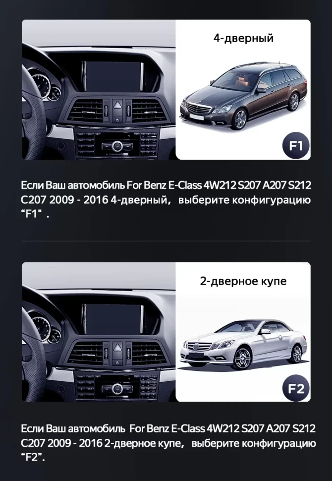 Штатная магнитола Teyes LUX ONE 6/128 Mercedes-Benz E-Class 4 W212 S207 A207 S212 C207 (NTG 4.0) (2009-2016) F2