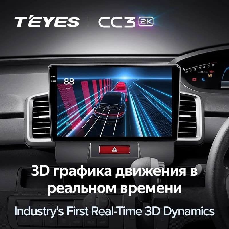 Штатная магнитола Teyes CC3 2K 4/64 Honda Freed 1 (2008-2016) F1 Правый руль