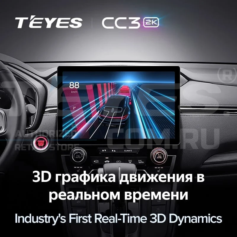 Штатная магнитола Teyes CC3 2K 6/128 Lada Vesta (2023-2026) F2 Тип-B (11")
