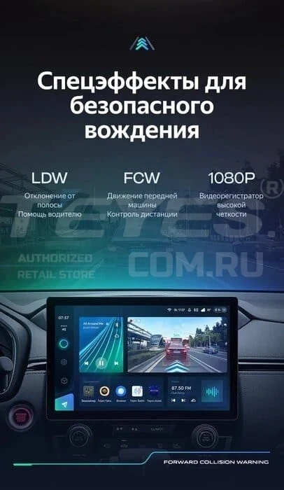 Штатная магнитола Teyes CC3 2K 6/128 Lada Vesta (2023-2026) F2 Тип-B (11")