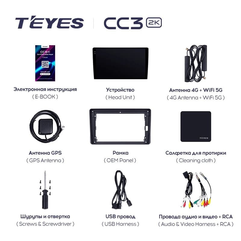 Штатная магнитола Teyes CC3 2K 6/128 Great Wall Hover M2 Coolbear (2009-2014)